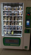 長(zhǎng)春自動(dòng)面包售貨機(jī)-袁女士店開(kāi)業(yè)，各款式面包應(yīng)有盡有！