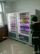  遇見(jiàn)自動(dòng)售貨機(jī)，讓我的生活開(kāi)始閃亮！
